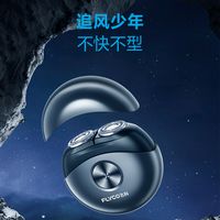 26 年便携剃须刀如何选择？一篇看懂