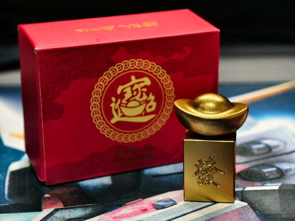 几十块的快乐！朱炳仁可旋转纯铜元宝麻将摆件~