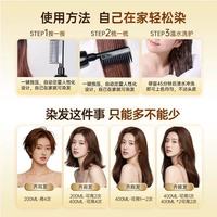 丝羽秀一梳彩｜发廊私藏✨男女通吃的显白染发神器