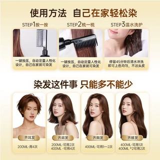 丝羽秀一梳彩｜发廊私藏✨男女通吃的显白染发神器