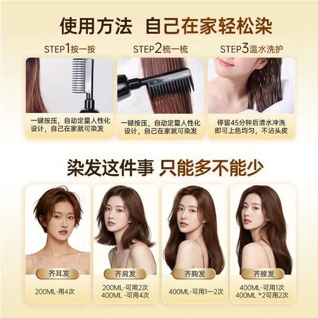 丝羽秀一梳彩｜发廊私藏✨男女通吃的显白染发神器