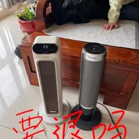 老家没暖气，过年有必要买台暖风机吗