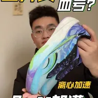 其实核心无非几点：首先是脚感，长时间跑下来，脚底不能有明显的酸胀感，不然训练到一半就得停下来；其次是场地适配，咱们常穿的塑胶跑道，鞋底抓不住或者太滑，码数建议正码就行#乔丹  #青年创作者扶持计划 #创作者流量扶持计划