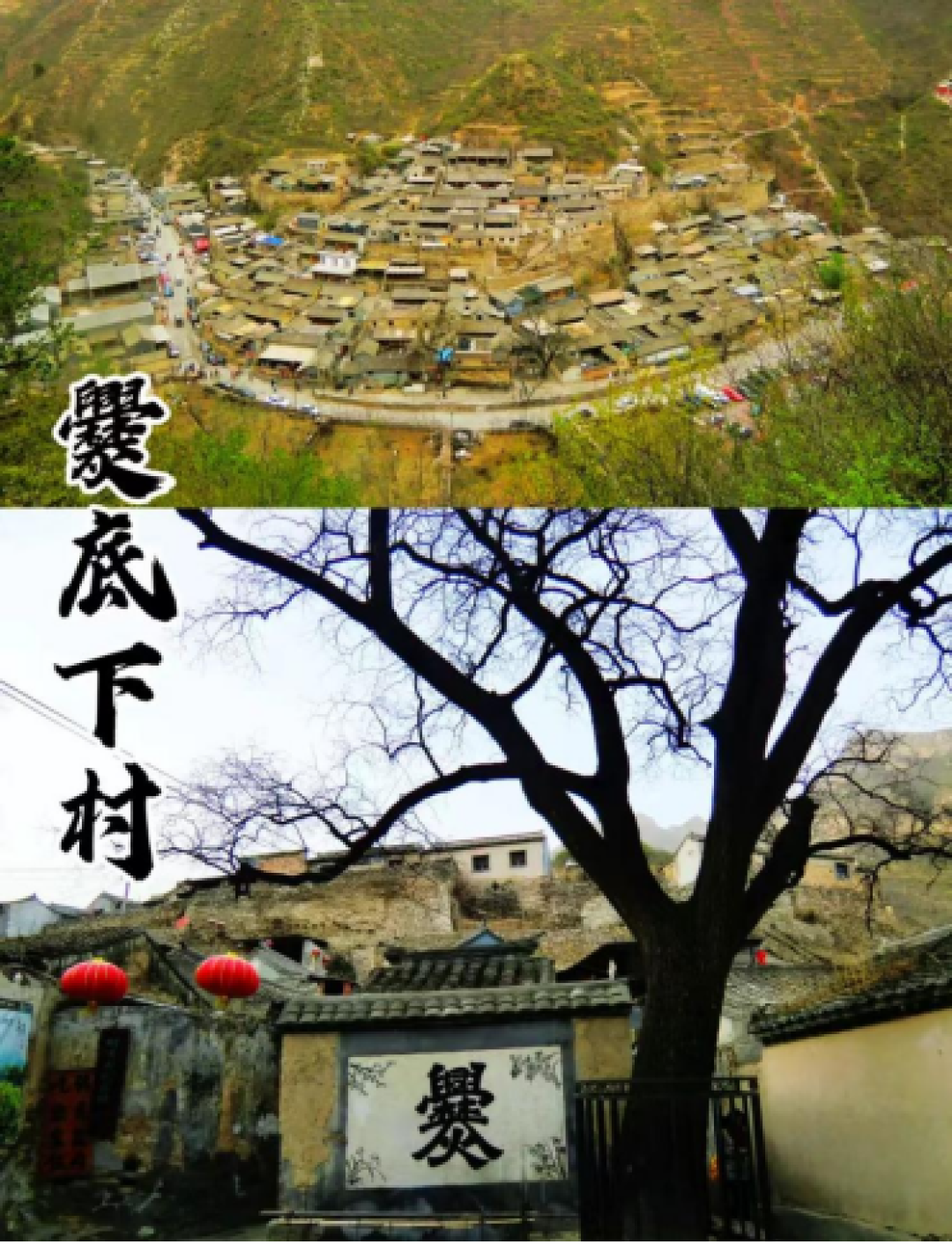 说走就走周末近郊两日游