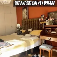 一分钟解锁电工胶带的居家妙用！ #3M电工胶带 #生活小妙用 #居家好物 #生活技巧