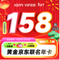 腾讯视频会员88元的年卡，距离我们越来越远了。