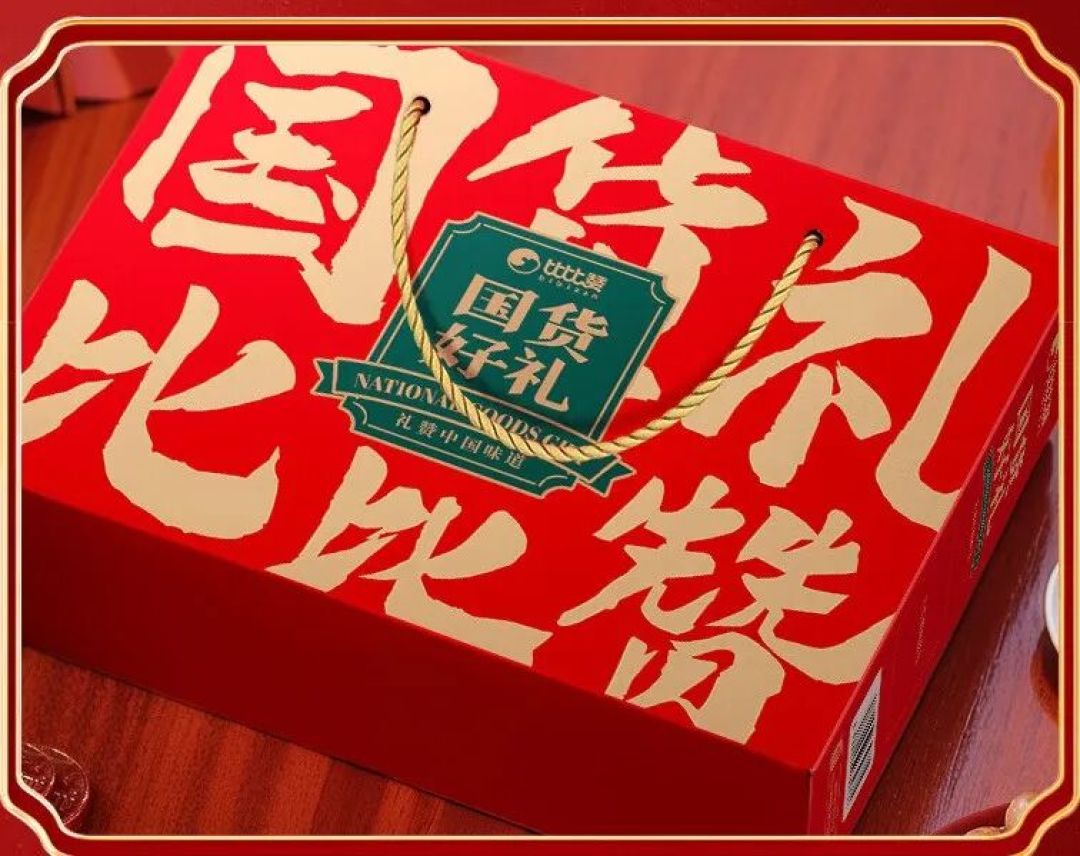 10款热门年货礼盒，40元左右就能拿下，友臣、三只松鼠等都有！