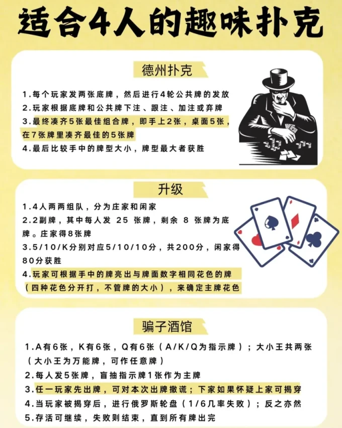 棋牌麻将