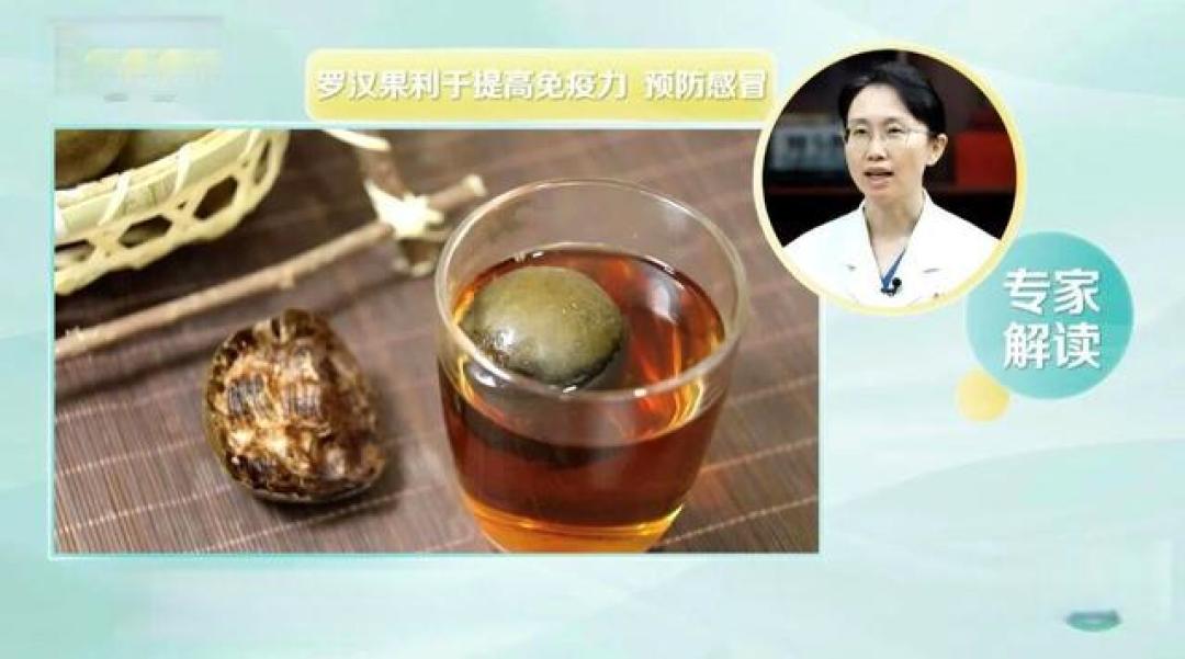 冬季养肺别错过罗汉果,4大好处不可不知