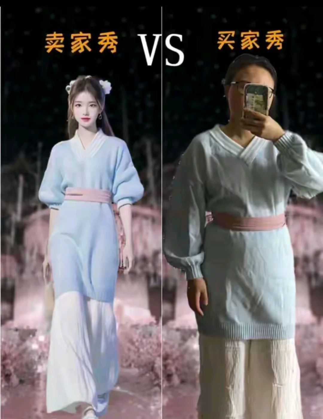 比没钱更可怕的是穿“网红装”!明明精心打扮了,反而更显穷酸了