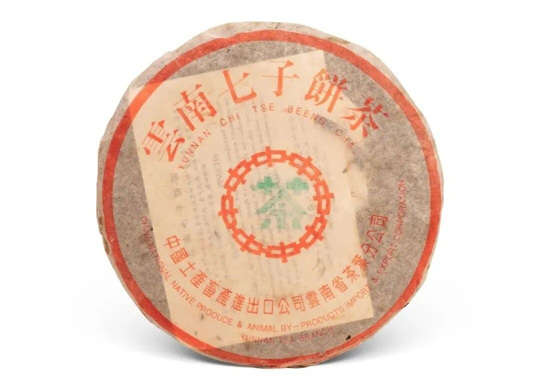 从拼配实验品到十大标杆茶之一:97水蓝印,为什么是“印级茶”最后的荣光?