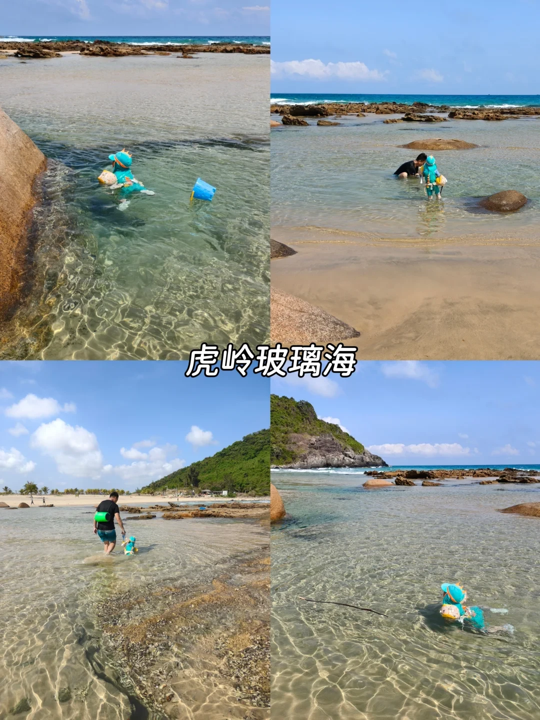 2刷陵水玻璃海|吃住行冬季避寒全攻略