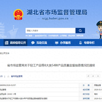 洗衣服勿用这些洗衣液，抽查不合格！