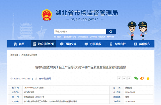 洗衣服勿用这些洗衣液，抽查不合格！