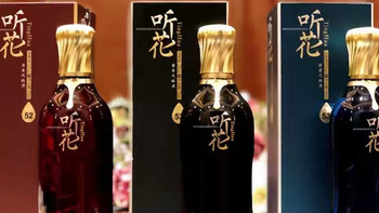 央视曝光，如今卷土重来！58600元一瓶的听花酒，到底什么人在喝