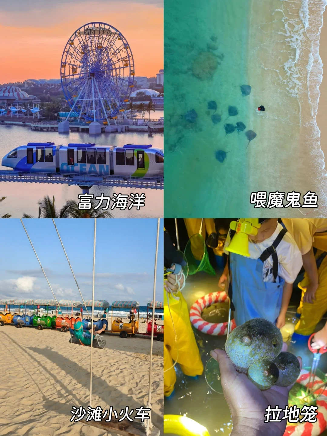 2刷陵水玻璃海|吃住行冬季避寒全攻略