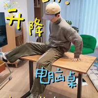 超稳升降桌DIY攻略，怎么买怎么装💰轻松省4百！！ 正常同规格买同配置，
需要花费1100-1200，
自制高配花费在730，
而且整个过程并不难，
桌面版搜关键词“实木桌板”，
桌腿搜关键词“升降桌腿”，
#电脑桌 #DIY电脑桌 #升降桌 #自制升降桌 #自制电脑桌