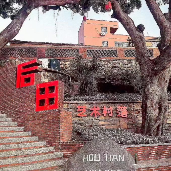 国内度假
