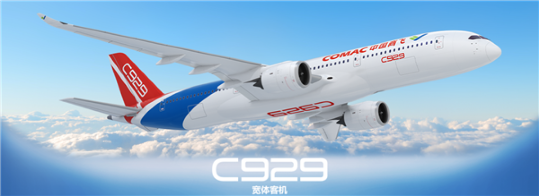 国产宽体客机C929大脑确定:昂际航电拿下核心航电系统