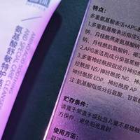 赫徕洗面奶测评：拒绝表皮清洁，深入肌底净化毒素+抗衰老