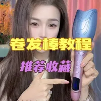 做卷发保姆式教程，除了教方法，还有卷发过程中遇到问题该怎么解决，视频最后是蓬松神器的使用方式。#卷发棒做卷发