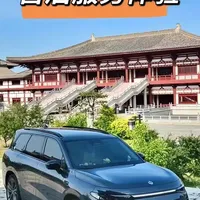 售后服务体验：全程在线的用车守护#我的零跑生活 #零跑汽车 #新能源领航计划