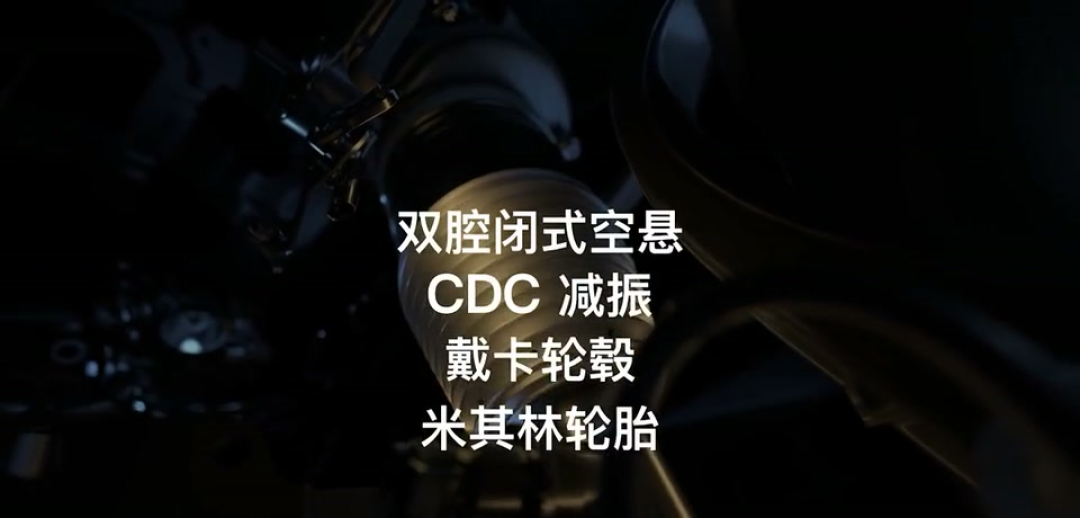 汽车工程师如何剿灭噪音?噪音为何跟豪华质感息息相关|零跑D19 NVH拆解