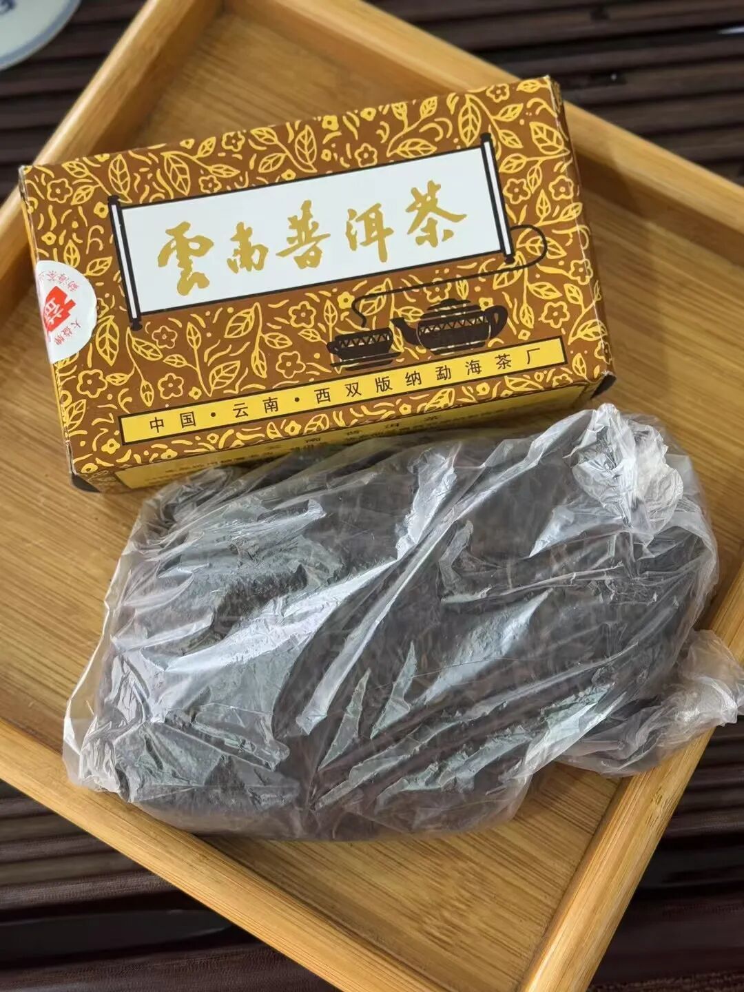 大益2004年黄盒·云南普洱茶(小黄盒)