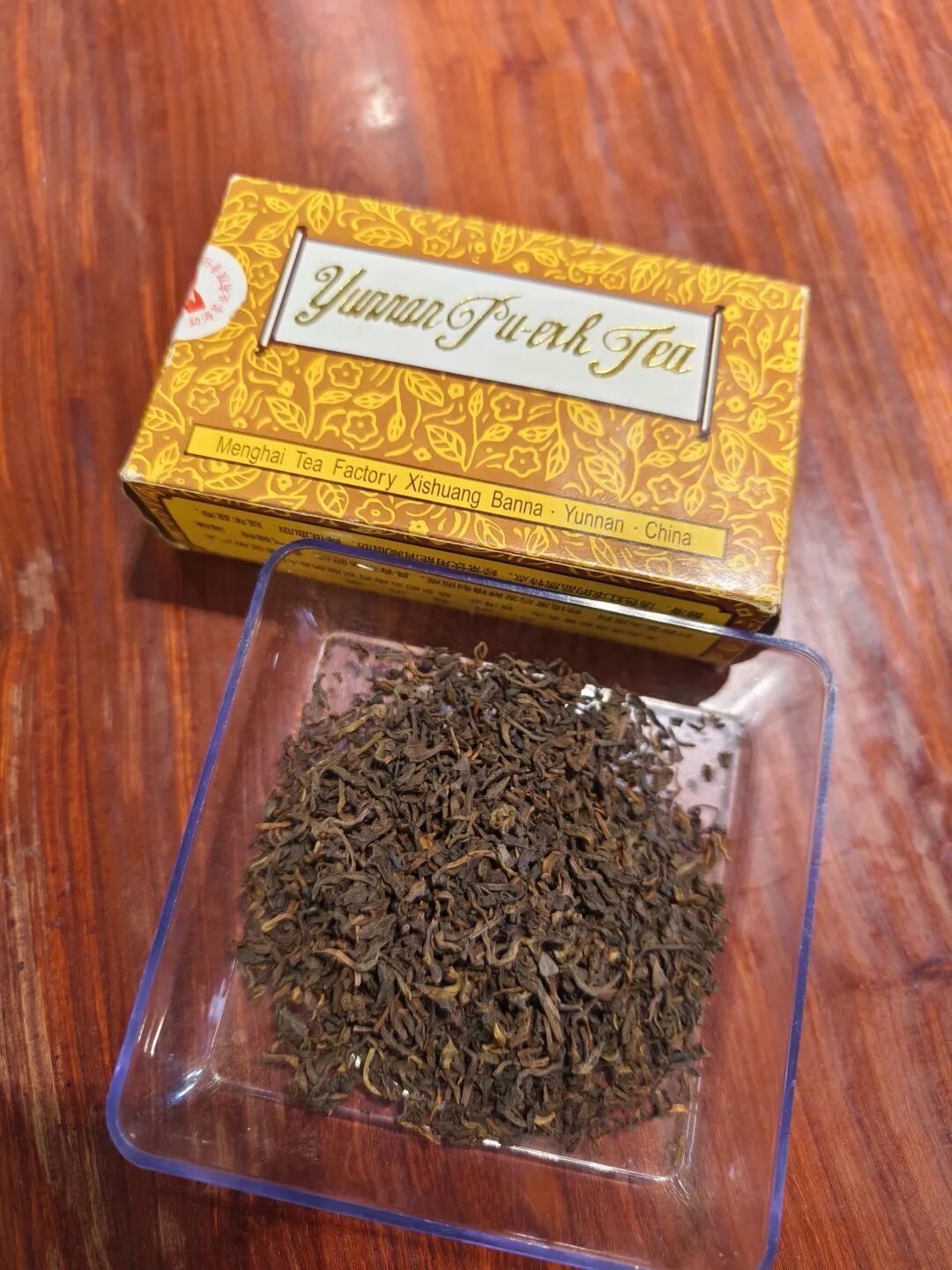 大益2004年黄盒·云南普洱茶(小黄盒)