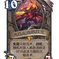 34.0.2补丁上线，暴雪大放血，国服回归周年庆再送套牌，如何选择我来告诉你！