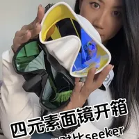四元素潜水面镜开箱，scout和seeker对比，顺便解读下不同镜片的功能是什么
#潜水面镜 #四元素面镜#四元素scout #四元素seeker #fourthelement