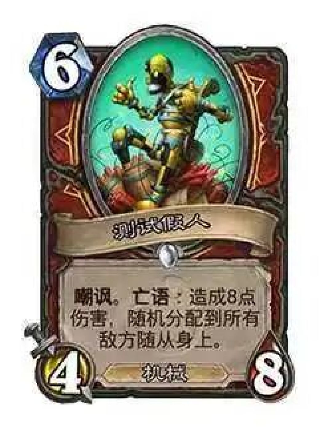 34.0.2补丁上线,暴雪大放血,国服回归周年庆再送套牌,如何选择我来告诉你!