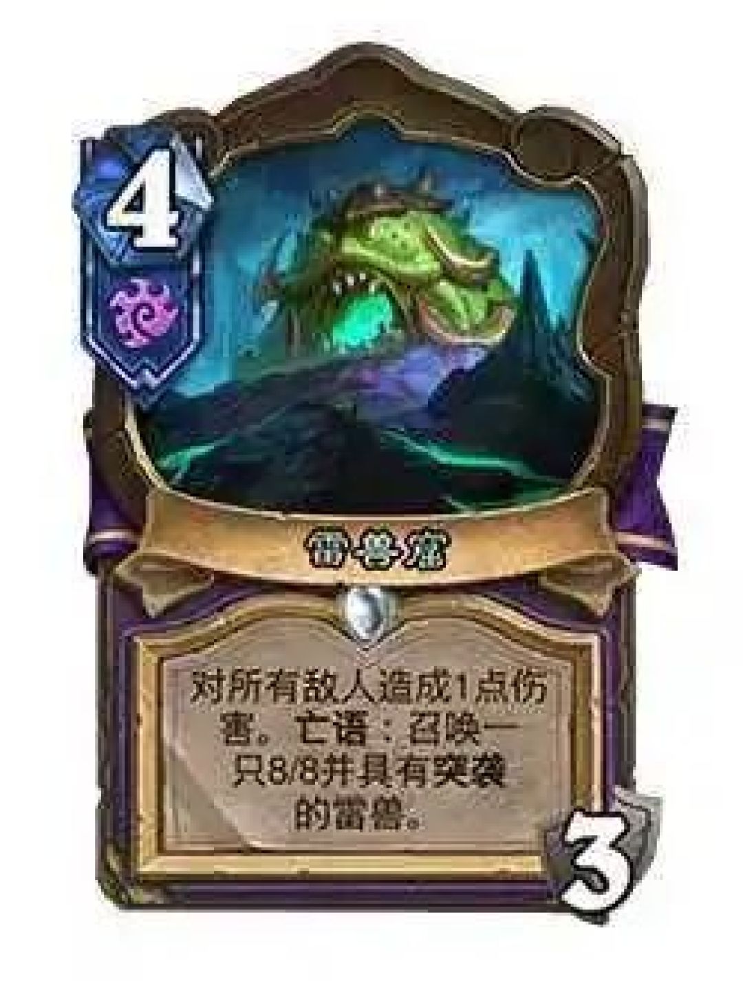 34.0.2补丁上线,暴雪大放血,国服回归周年庆再送套牌,如何选择我来告诉你!