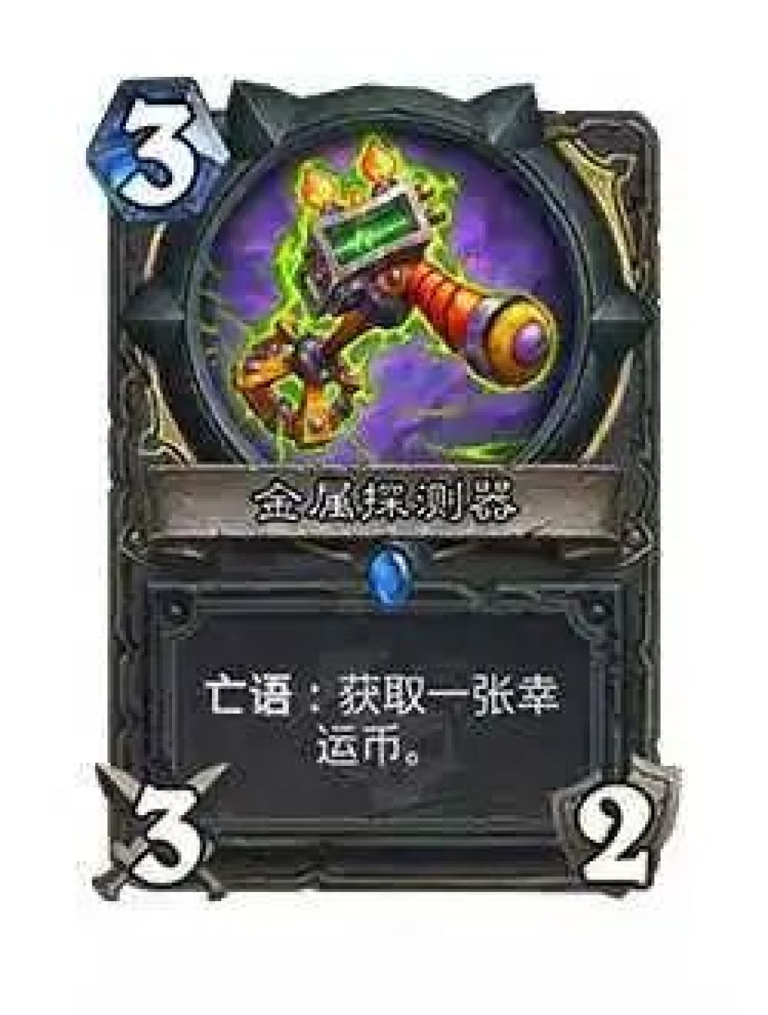 34.0.2补丁上线,暴雪大放血,国服回归周年庆再送套牌,如何选择我来告诉你!