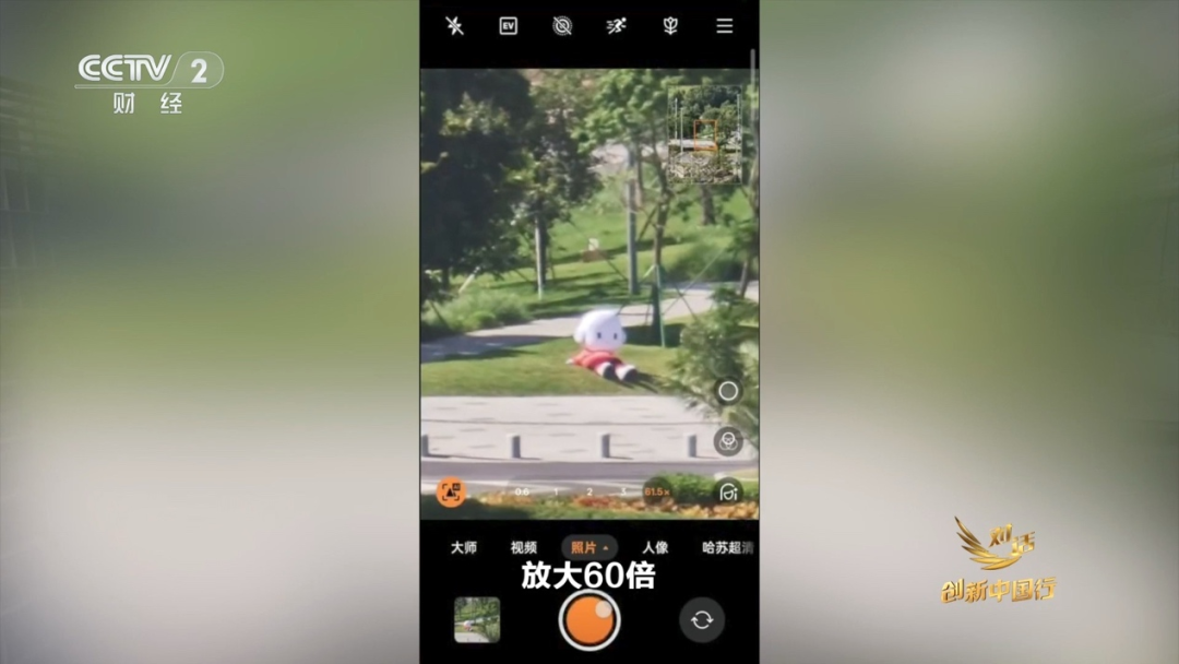 拍清1400米外人偶！OPPO技术演示背后，中国影像产业的全球话语权正在转移