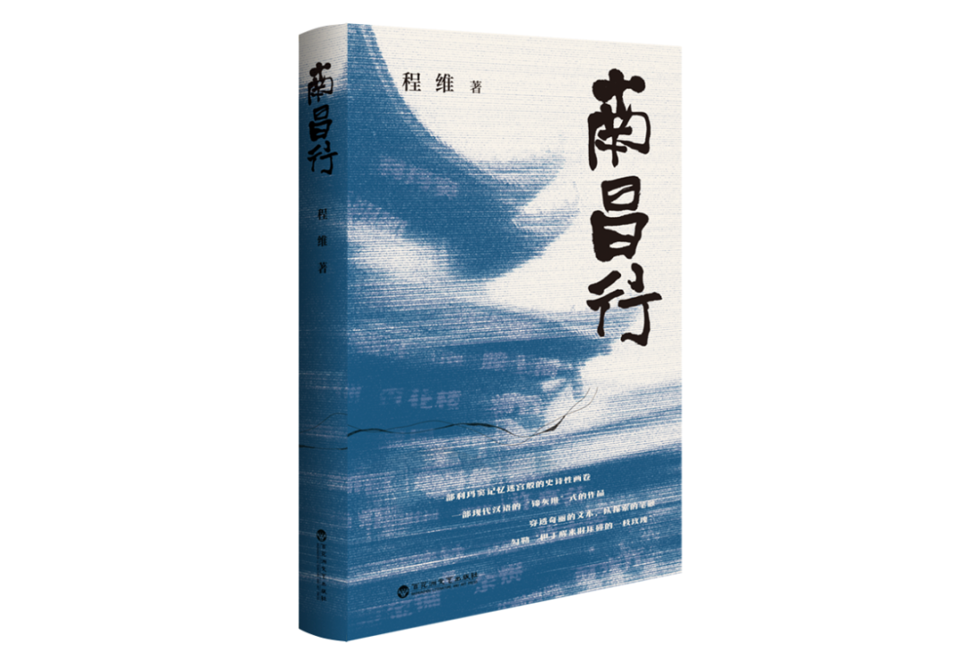 2025年江西出版集团·中文传媒月度好书推荐书目(第十一期)