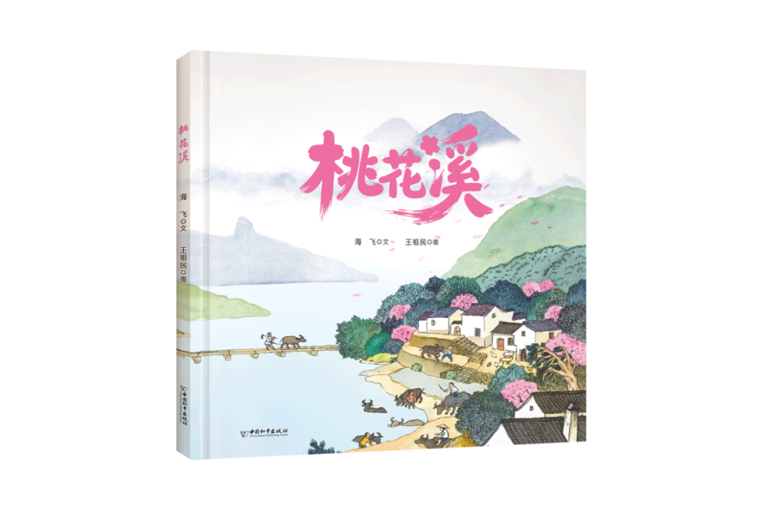 2025年江西出版集团·中文传媒月度好书推荐书目(第十一期)