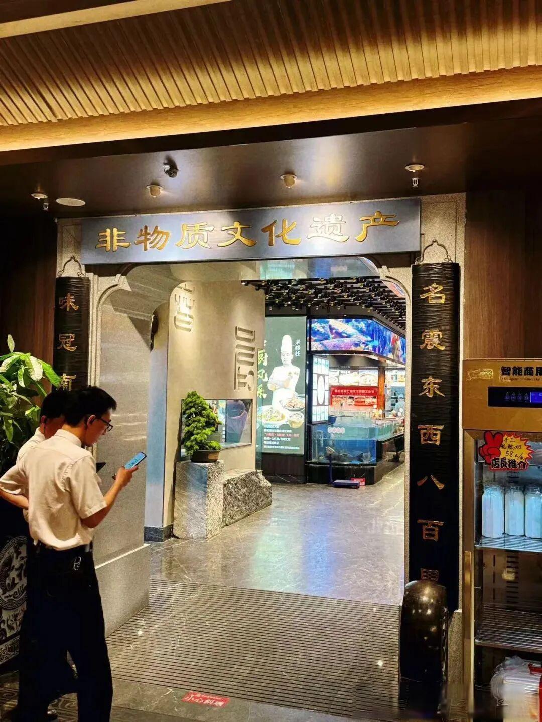 【尋味合肥】——有着149年历史的中华老字号餐厅