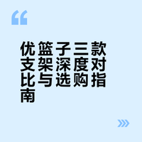 支架使用感受来了‼️