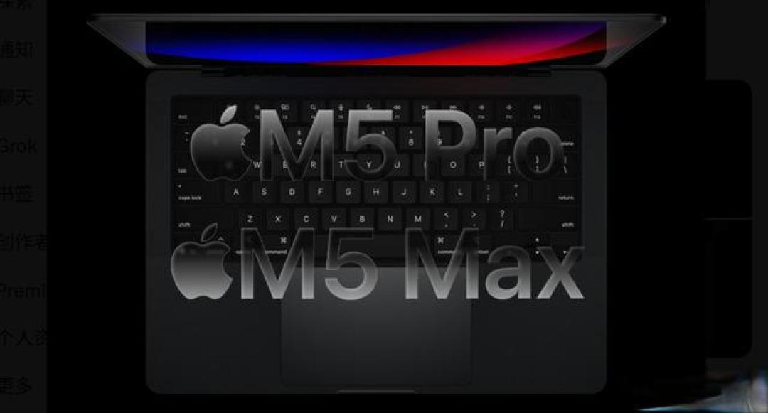 苹果这次没挤牙膏:M5芯片+24小时续航,MacBook Pro再拉开差距