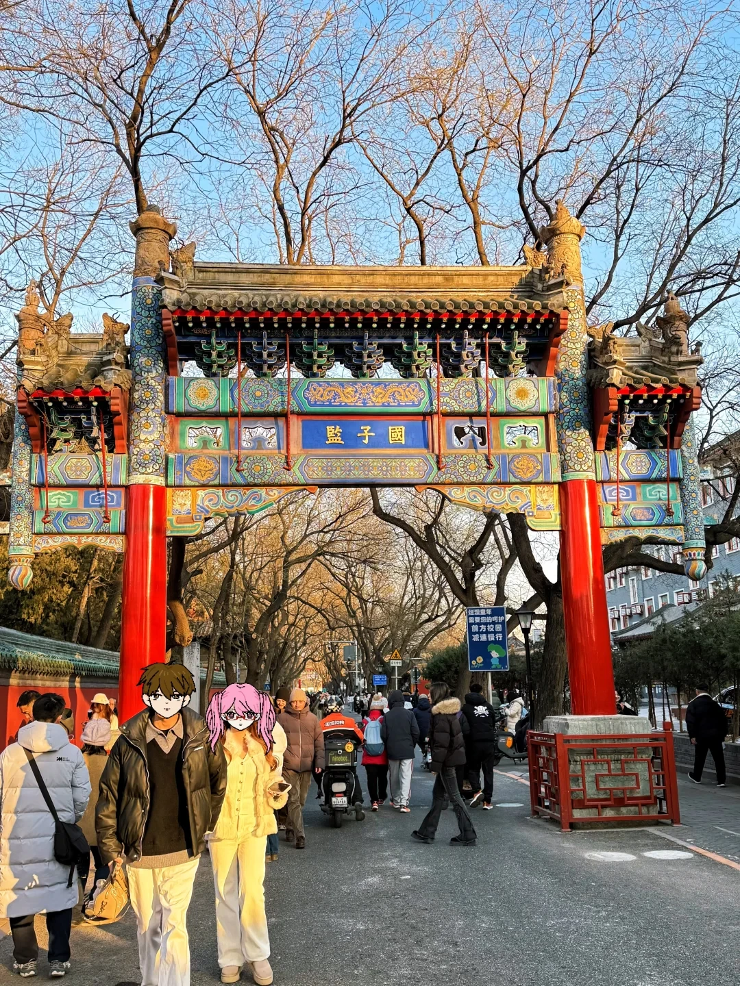 孔庙和国子监|花30块,当一天古代学霸