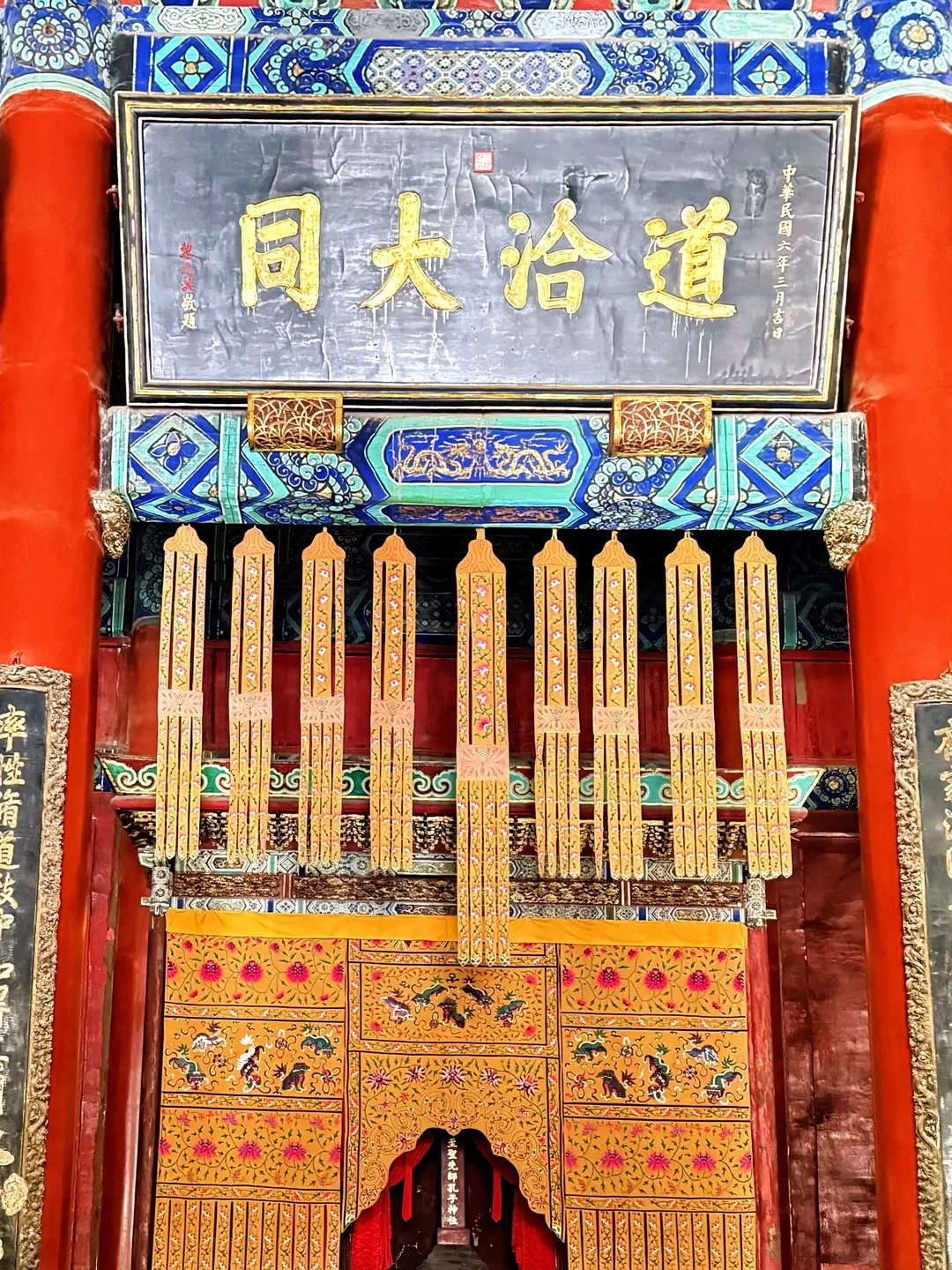 孔庙和国子监|花30块,当一天古代学霸