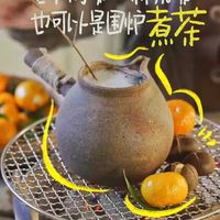 秋冬暖饮喝的对,暖身又暖胃(附奶茶教程)