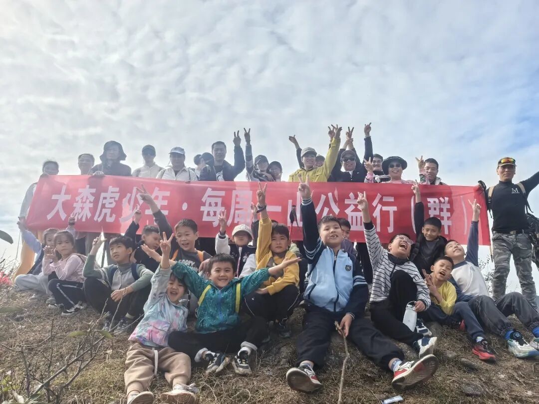 每周一山 | 经常爬山的孩子真的不一样,这周我们走进的是南宁白凿山!