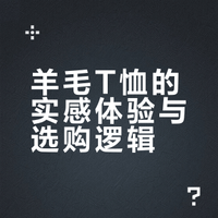 老婆衣服被我安利成功的分享