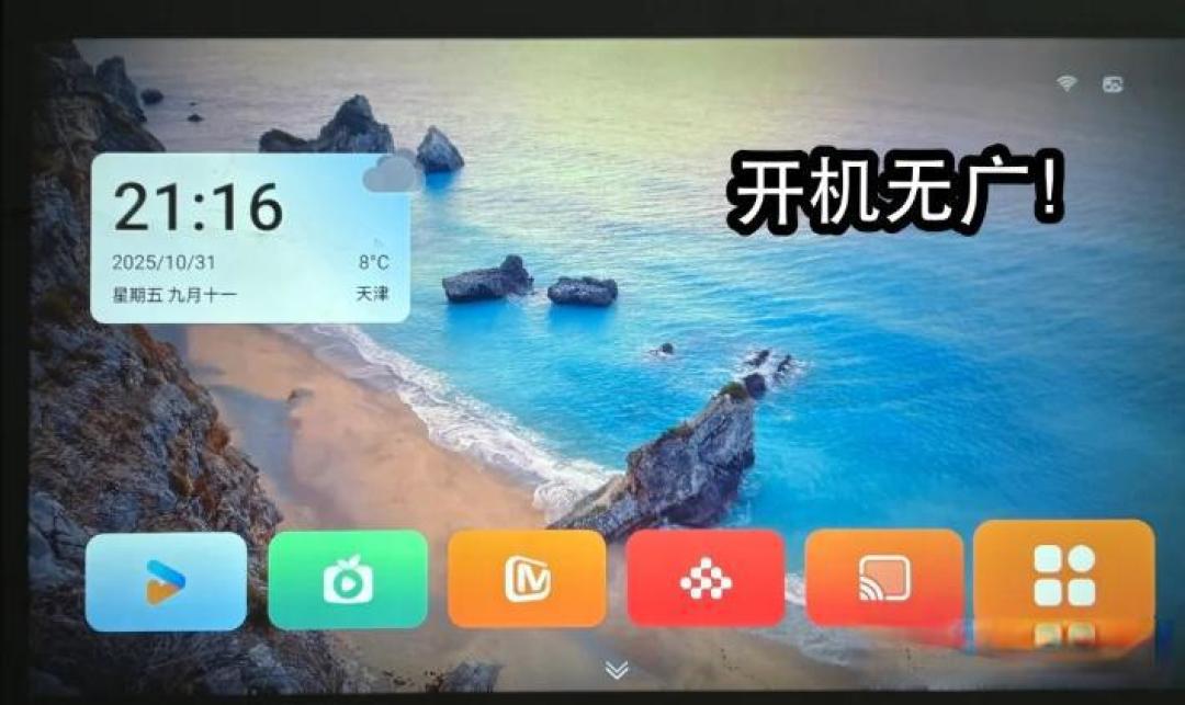 我的家庭影院升级记,为何这台投影仪成了年度最值入手?