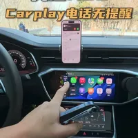 使用奥迪CarPlay时，手机来的消息或电话没有提示音的解决办法这条视频教会你，没想到原因竟然是这两个设置！#奥迪a6l #奥迪