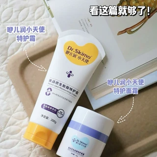 咿儿润特润霜和特护霜使用感受分享✨