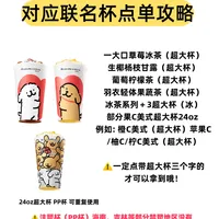 速看！瑞幸✖线条小狗联名杯攻略（完整版）