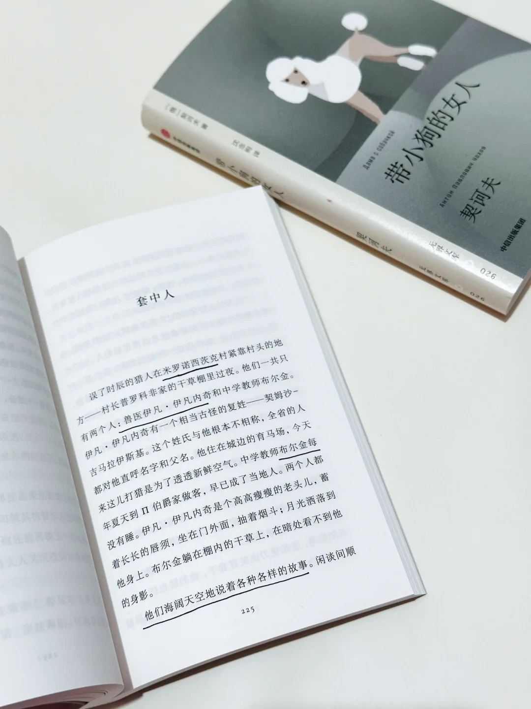 一个可以随身携带的、深度的精神空间～口袋书